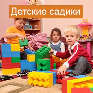 Детские сады Иваньковского