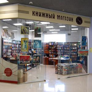 Книжные магазины Иваньковского