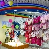 Детские магазины в Иваньковском