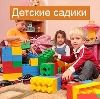 Детские сады в Иваньковском
