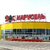 Гипермаркеты в Иваньковском