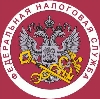 Налоговые инспекции, службы в Иваньковском