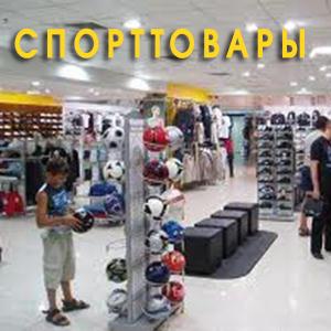Спортивные магазины Иваньковского
