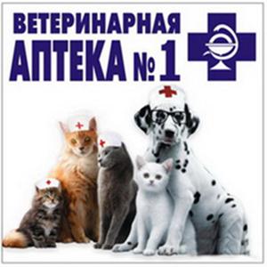Ветеринарные аптеки Иваньковского